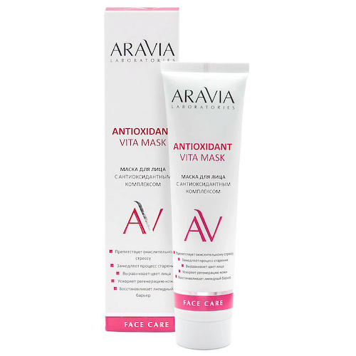 ARAVIA LABORATORIES Маска для лица с антиоксидантным комплексом Antioxidant Vita Mask 100 #1