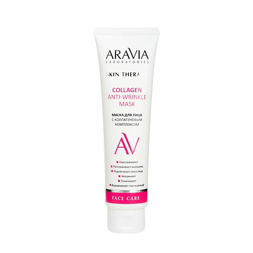 ARAVIA LABORATORIES Маска для лица с коллагеновым комплексом Collagen Anti-wrinkle Mask 100 #1