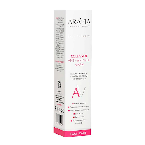 ARAVIA LABORATORIES Маска для лица с коллагеновым комплексом Collagen Anti-wrinkle Mask 100 #1