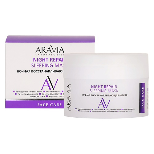 ARAVIA LABORATORIES Ночная восстанавливающая маска Night Repair Sleeping Mask 150 #1