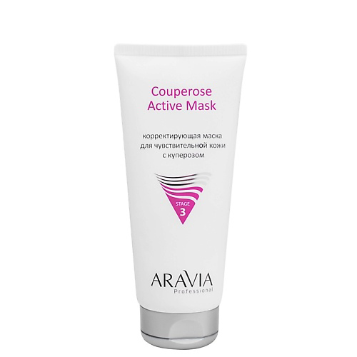 ARAVIA PROFESSIONAL Корректирующая маска для чувствительной кожи с куперозом Couperose Active Mask 200 #1