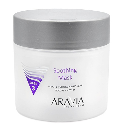 ARAVIA PROFESSIONAL Маска успокаивающая после чистки Soothing Mask 300 #1