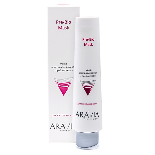 ARAVIA PROFESSIONAL Маска восстанавливающая с пребиотиками Pre-Bio Mask 100 #1