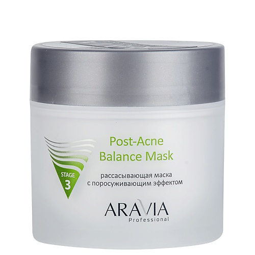 ARAVIA PROFESSIONAL Рассасывающая маска для лица с поросуживающим эффектом Post- Acne Balance Mask для жирной и проблемной кожи 300 #1