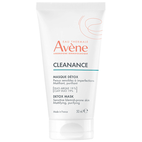 AVENE Маска-детокс для глубокого очищения кожи Cleanance 50 #1