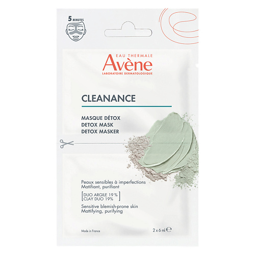AVENE Маска-детокс для глубокого очищения Cleanance 12 #1