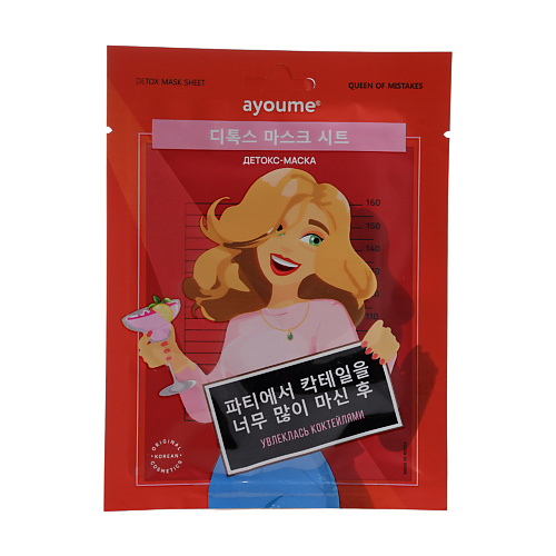 AYOUME АЮМ QOM Маска на тканевой основе для лица антиоксидантная Detox Mask Sheet 23 #1