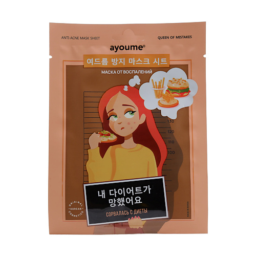 AYOUME АЮМ QOM Маска на тканевой основе для лица от воспалений Anti-acne Mask Sheet 23 #1