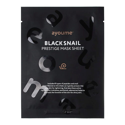 AYOUME Маска тканевая с муцином черной улитки BLACK SNAIL 20 #1