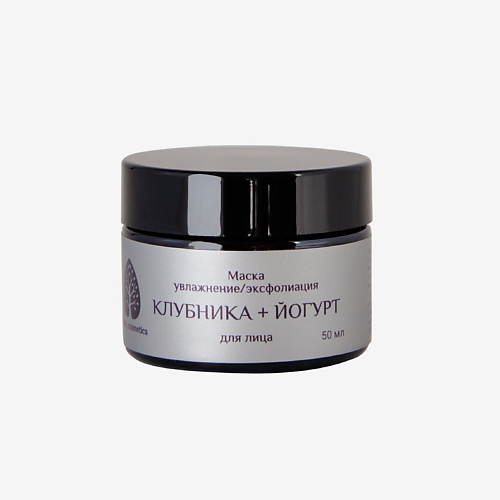 BAIKAL COSMETICS Маска Клубника+йогурт для лица. Увлажнение/эксфолиация 50 #1