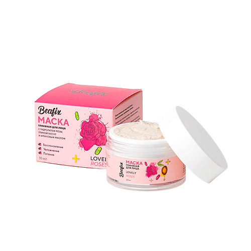 BEAFIX Маска для лица Lovely Roses на основе глины Гассул с аргановым маслом и гидролатом розовой воды 50 #1