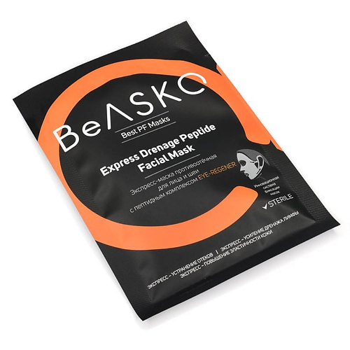 BEASKO SKIN Экспресс-маска противоотечная для лица и шеи с пептидным комплексом EYEREGENER 25 #1