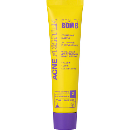 BEAUTY BOMB Глиняная маска для лица Acne Fighter Anti-Pimple Purifying Mask 40 #1