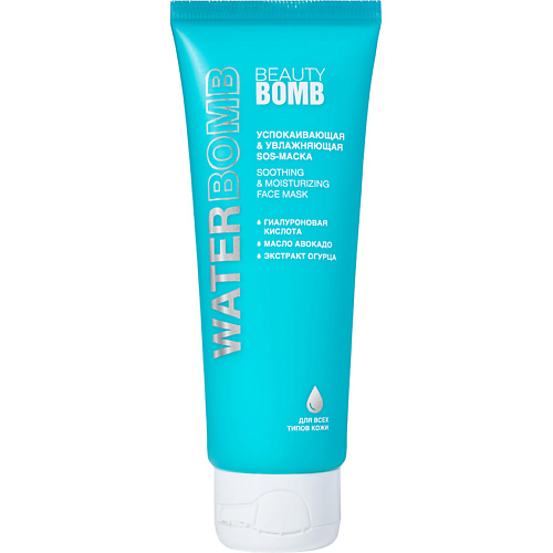 BEAUTY BOMB SOS-маска для лица Waterbomb Soothing & Moisturizing Face Mask 70 #1