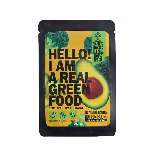 BEAUTY FOX Маска тканевая для лица Hello, I am real green food, с гиалуроновой кислотой 1 #1