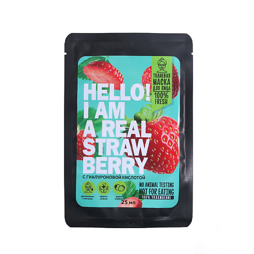 BEAUTY FOX Маска тканевая для лица Hello, I am real strawberry 1 #1