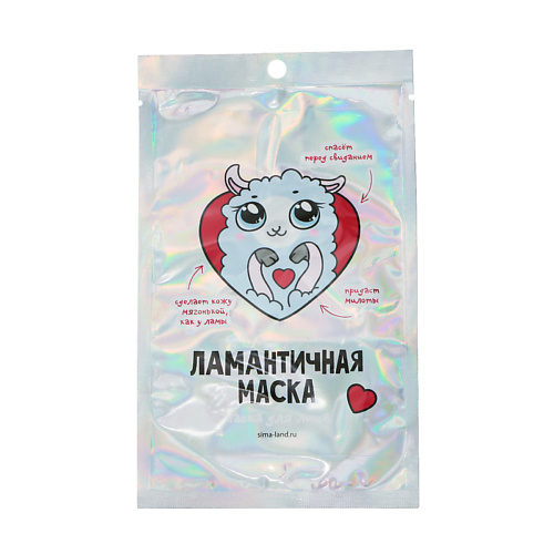 BEAUTY FOX Маска тканевая "Ламантичная" 1 #1