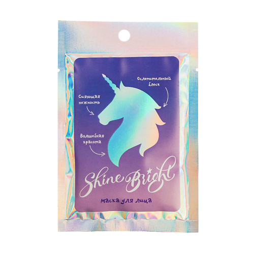 BEAUTY FOX Маска тканевая Shine Bright 1 #1