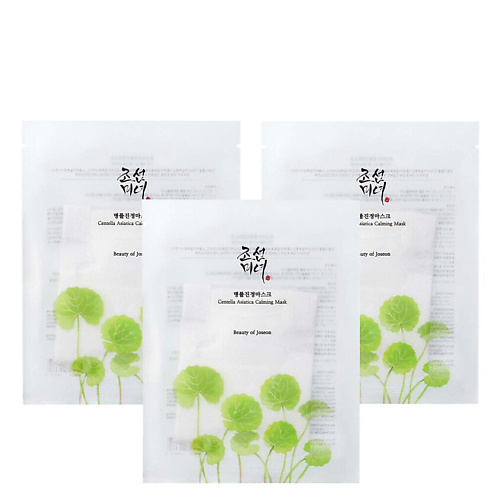 BEAUTY OF JOSEON Набор тканевых масок лица Centella Asiatica Calming Mask Trio #1