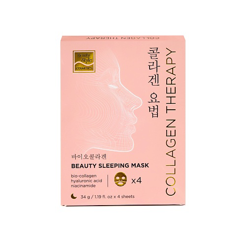 BEAUTY STYLE Beauty Style Ночная гидрогелевая маска для лица с биоколлагеном BioCollagen Night Glow 4 шт 30 #1