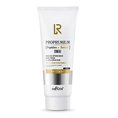 БЕЛИТА Маска кремовая для лица с альгинатом "Круговая подтяжка" ProPremium.Peptides+ 200 #1