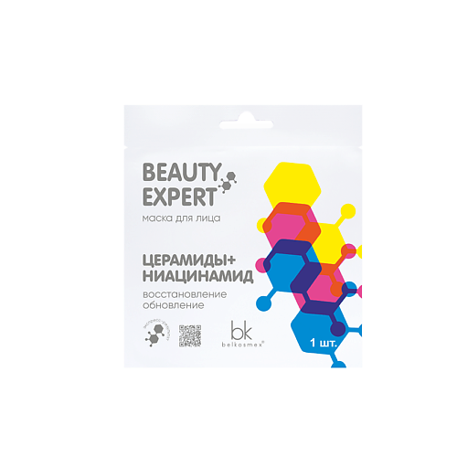 BELKOSMEX Маска для лица церамиды + ниацинамид BEAUTY EXPERT 23 #1