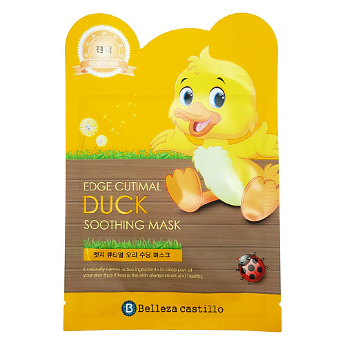 BELLEZA CASTILLO Маска для лица успокаивающая Duck 25 #1