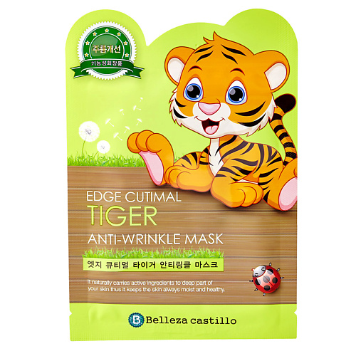 BELLEZA CASTILLO Маска для лица против морщин Tiger 25 #1