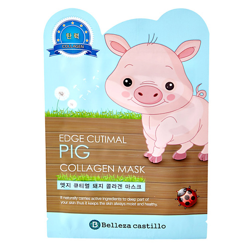BELLEZA CASTILLO Маска для лица с коллагеном Pig 25 #1