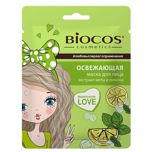 BIOCOS Тканевая мacка для лица Освежающая Refreshing 30 #1