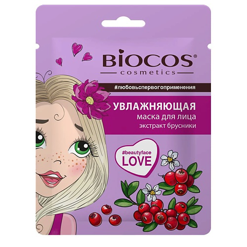 BIOCOS Тканевая мacка для лица Увлажняющая Moisturising 30 #1