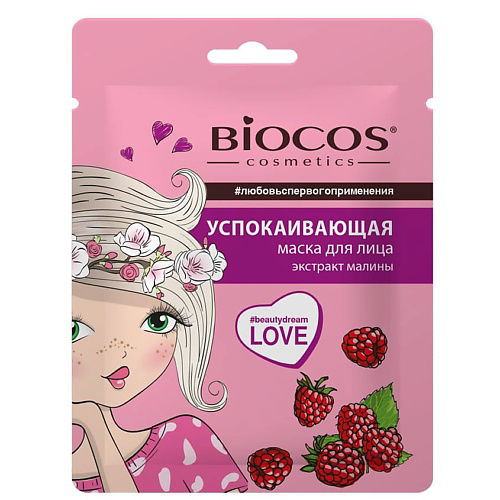 BIOCOS Тканевая мacка для лица Успокаивающая Soothing 30 #1