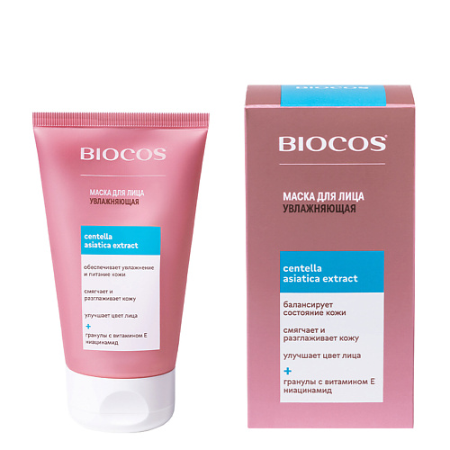 BIOCOS Увлажняющая маска для лица Centella Asiatica Extract 150 #1