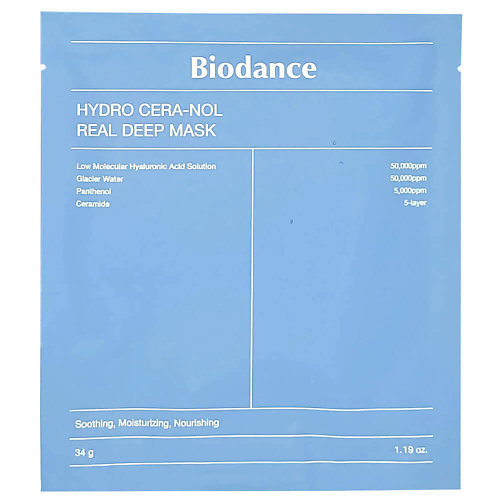 BIODANCE Hydro Cera-Nol Real Deep Mask Ночная гидрогелевая маска с церамидами против сухости 34 #1