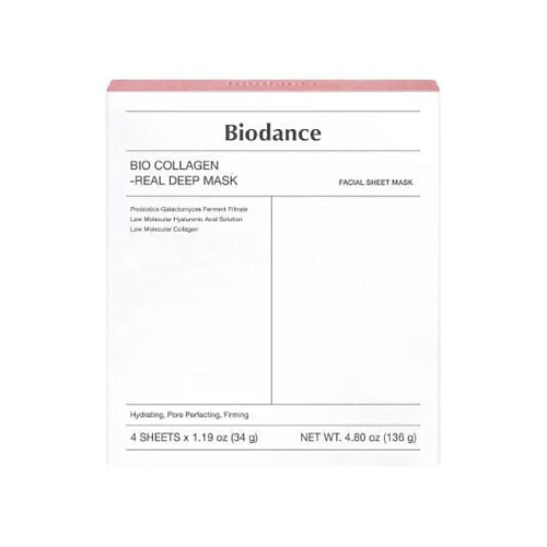 BIODANCE Набор ночных гидрогелевых масок с коллагеном Bio-Collagen Real Deep Mask #1