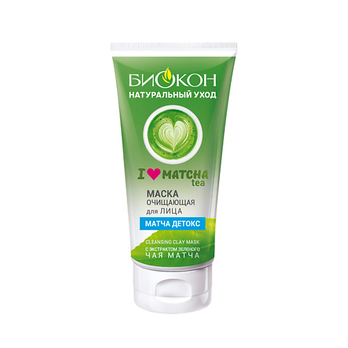 БИОКОН Маска для лица очищающая  I LOVE MATCHA 75 #1