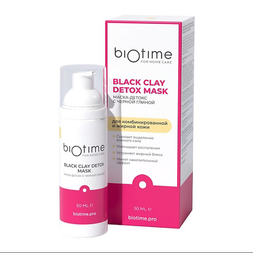 BIOTIME FOR HOME CARE Очищающая маска для лица от черных точек, прыщей и акне с цинком и глиной 50 #1