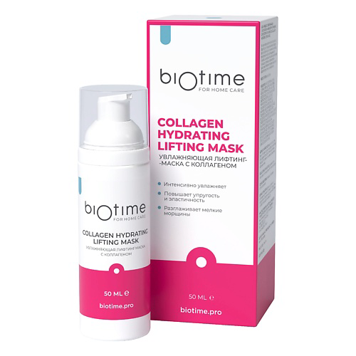 BIOTIME FOR HOME CARE Увлажняющая лифтинг-маска с коллагеном и эластином против морщин 50 #1