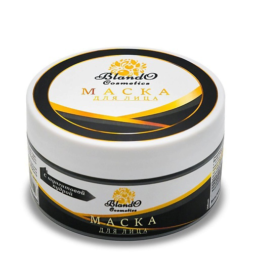 BLANDO COSMETICS Маска для лица с шунгитовой пудрой 200 #1