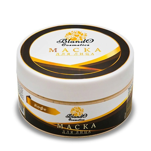 BLANDO COSMETICS Маска для лица кофе 200 #1