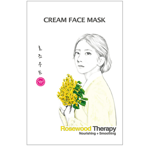 BLING POP Маска для лица с розовым деревом Cream Face Mask 25 #1