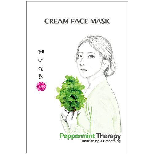 BLING POP Маска для лица с мятой Cream Face Mask 25 #1