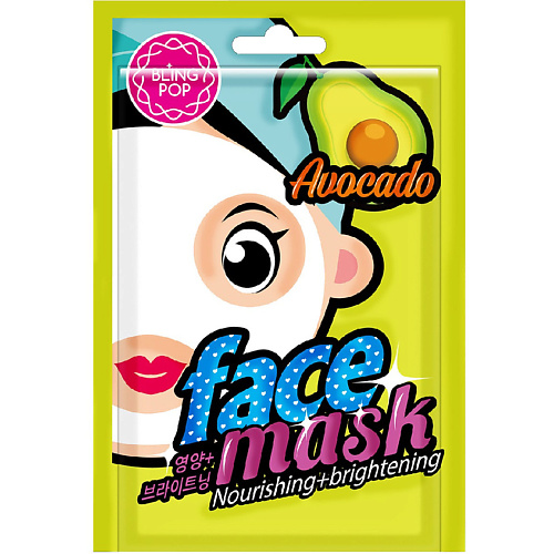 BLING POP Маска для лица тканевая питающая и придающая сияние с авокадо Face Mask 25 #1