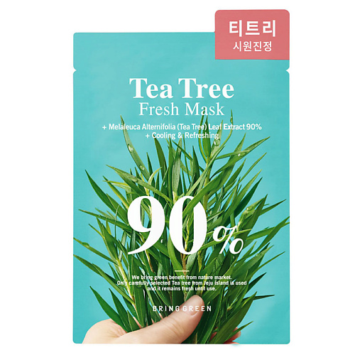 BRING GREEN Маска для лица освежающая с чайным деревом Tea Tree Fresh Mask 20 #1