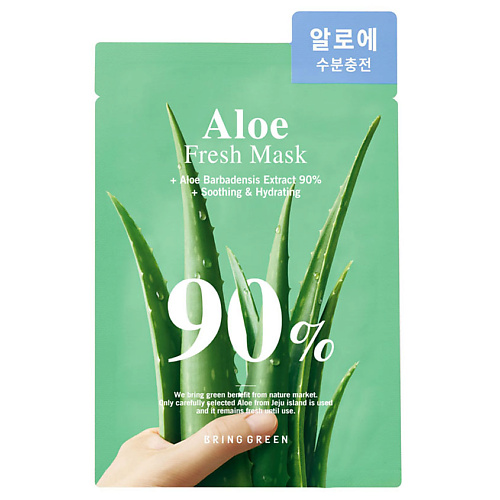 BRING GREEN Маска для лица освежающая с алоэ Aloe Fresh Mask 20 #1
