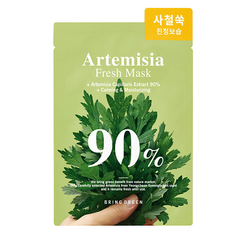 BRING GREEN Маска для лица освежающая с полынью Artemisia Fresh Mask 20 #1