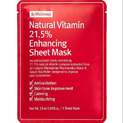 BY WISHTREND Маска тканевая витаминная Natural Vitamin C 21.5% Enhancing Sheet Mask 23 #1