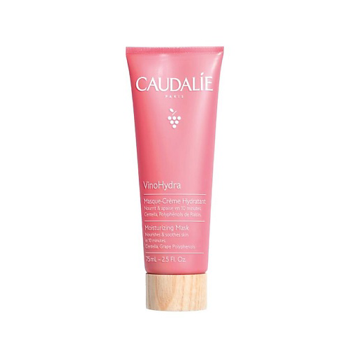 CAUDALIE Маска для лица увлажняющая VinoHydra 75 #1