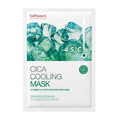 CELL FUSION C Маска для лица охлаждающая с центеллой азиатской Cica Cooling Mask 27 #1