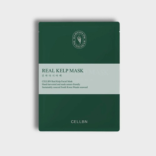 CELLBN Маска для лица из 100%  натуральной ламинарии REAL KELP FACIAL MASK 20 #1